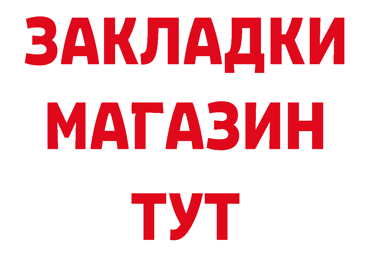 Бутират BDO 33% вход мориарти mega Дюртюли